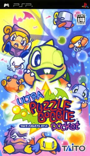 Ultra Puzzle Bobble Pocket (Japan)